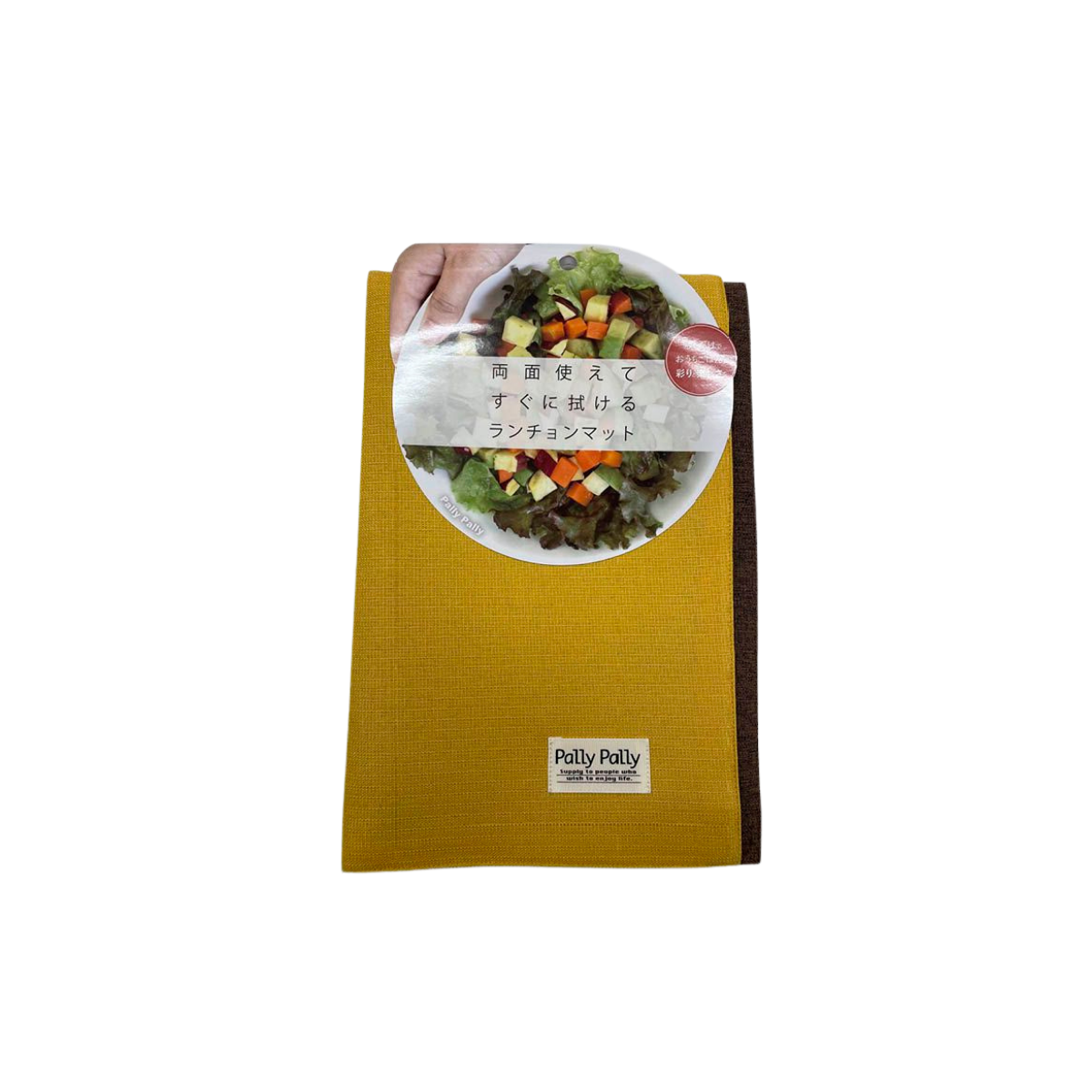 Sanbelm Parry Place Mat - Yellow