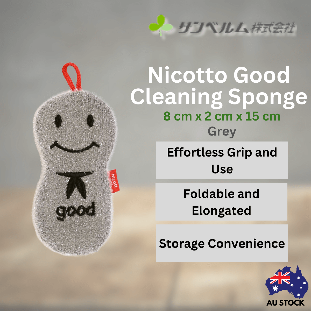 Sanbelm Nicott Good Cleaning Sponge - Grey