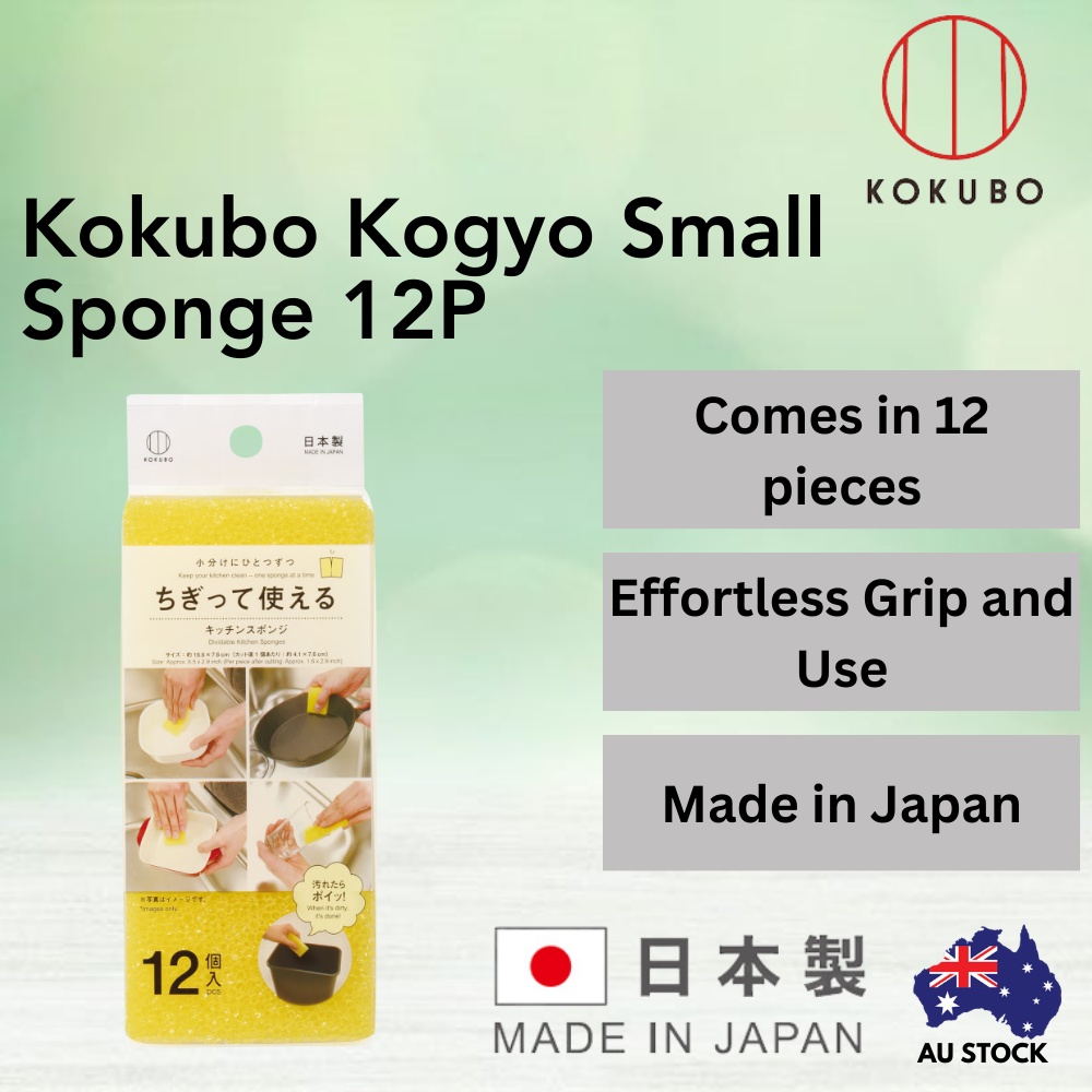 Kokubo Kogyo Small Sponge 12P