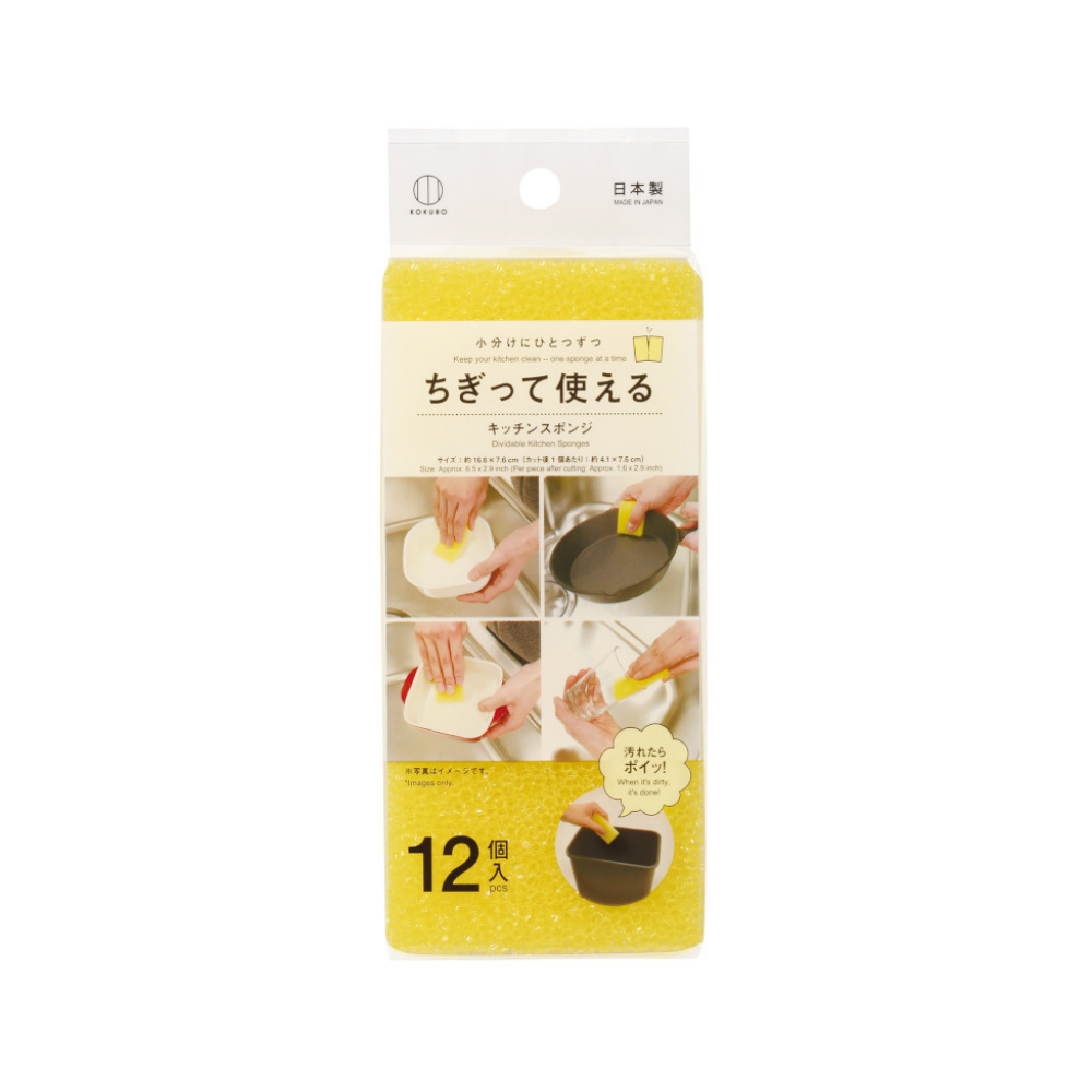 Kokubo Kogyo Small Sponge 12P