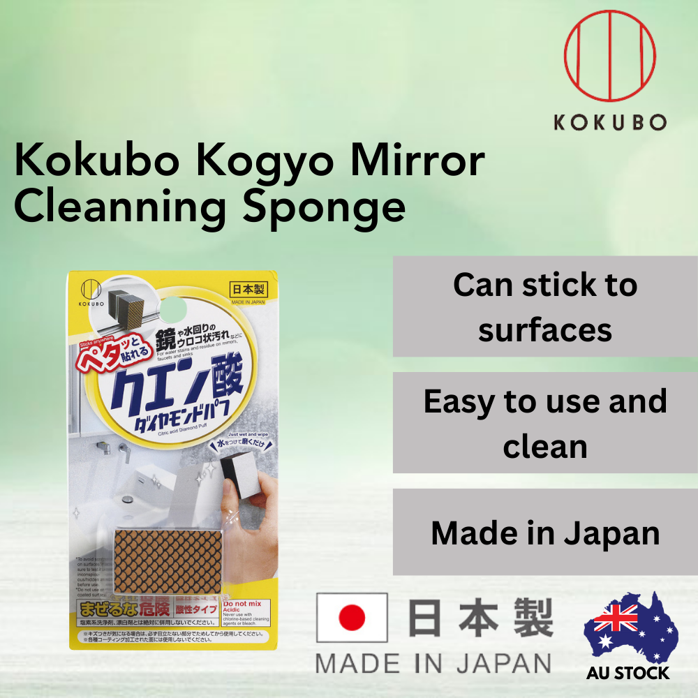 Kokubo Kogyo Mirror Cleaning Sponge