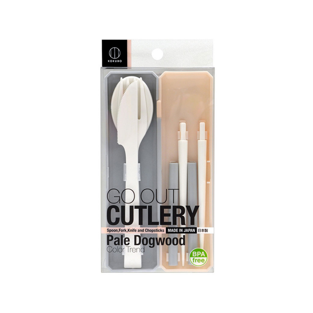 Kokubo Kogyo Portable Utensil 4pc Set - Beige