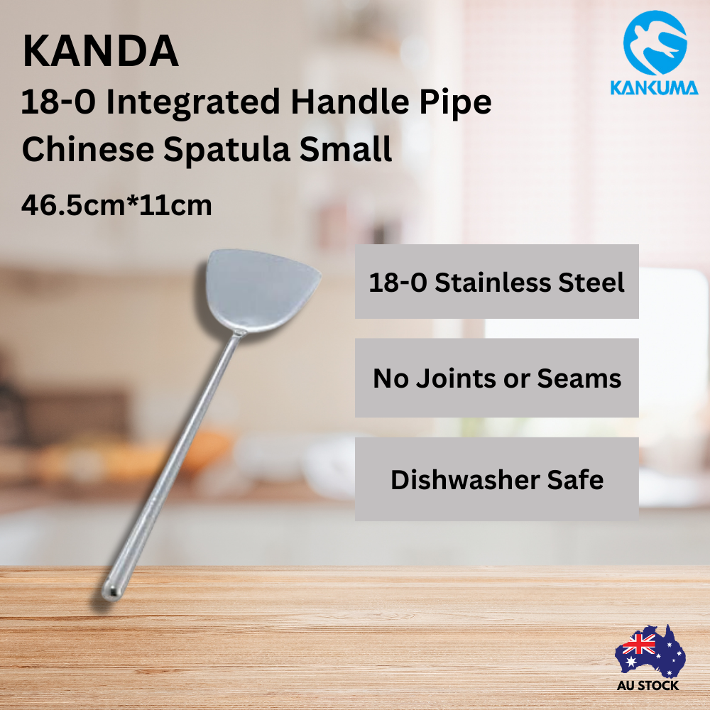 Kanda 18-0 Integrated Handle Pipe Chinese Spatula Small