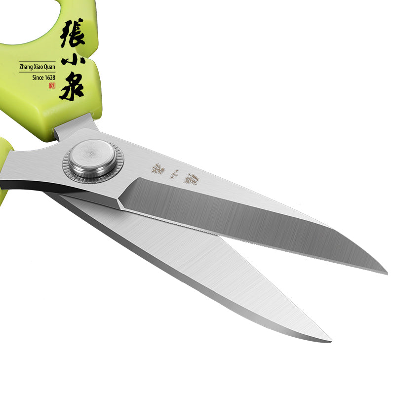 ZXQ Zhangxiaoquan J20440100 Yugong Kitchen Shear Scissors 195mm