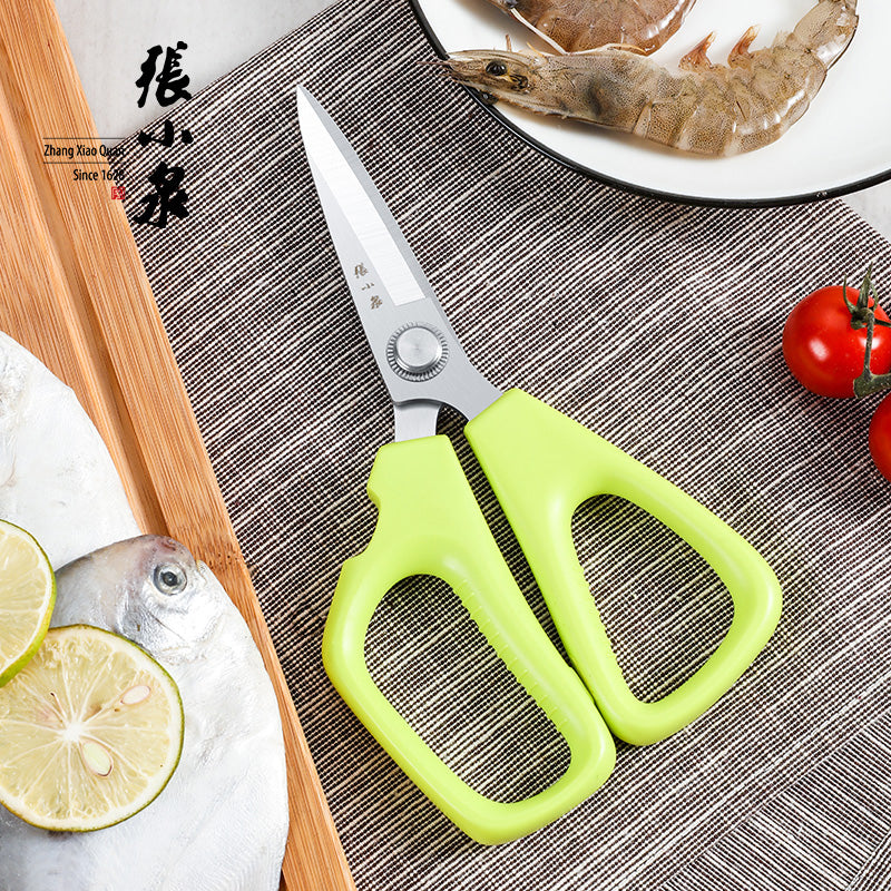 ZXQ Zhangxiaoquan J20440100 Yugong Kitchen Shear Scissors 195mm