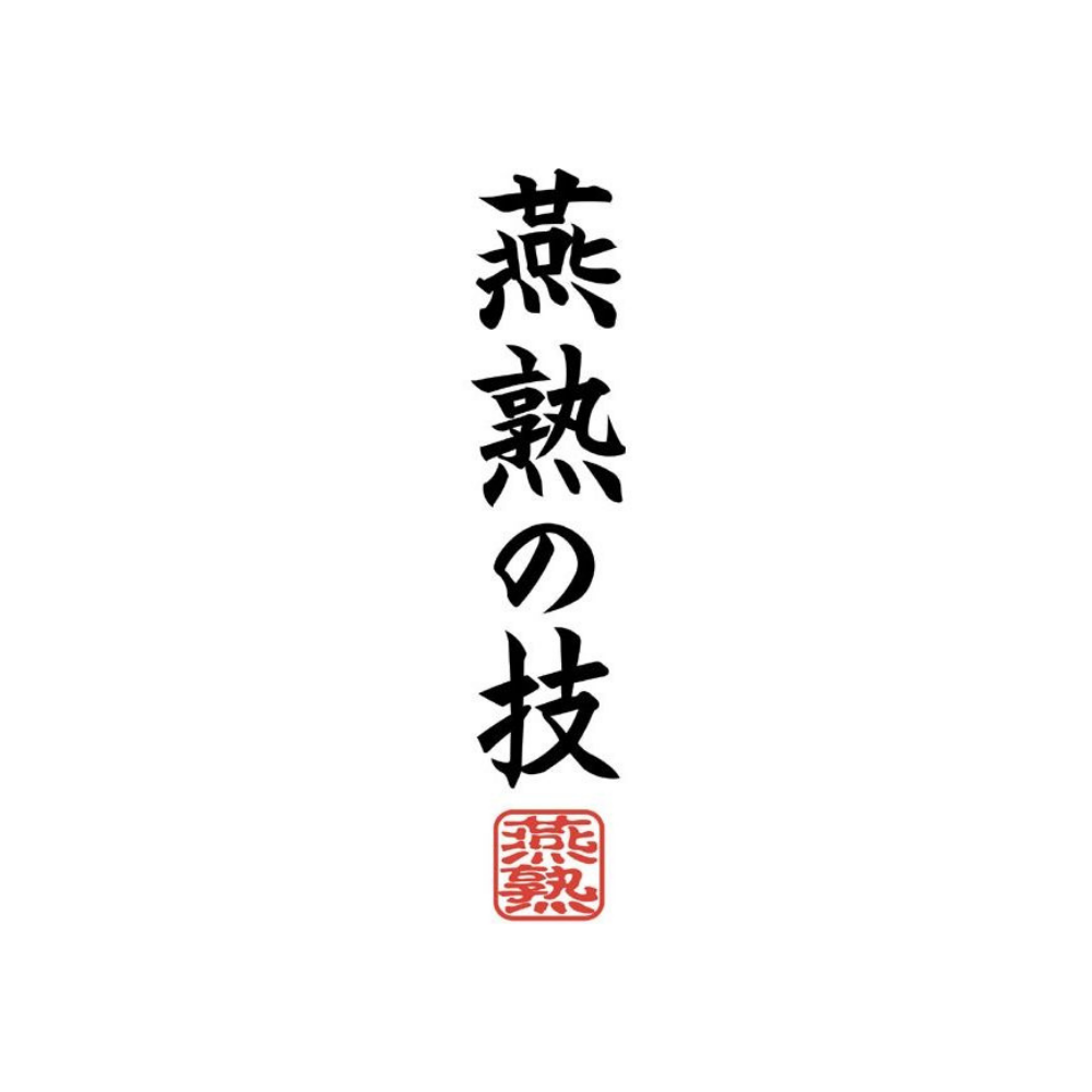 Yokoyama Santoku Knife - 16.5 cm