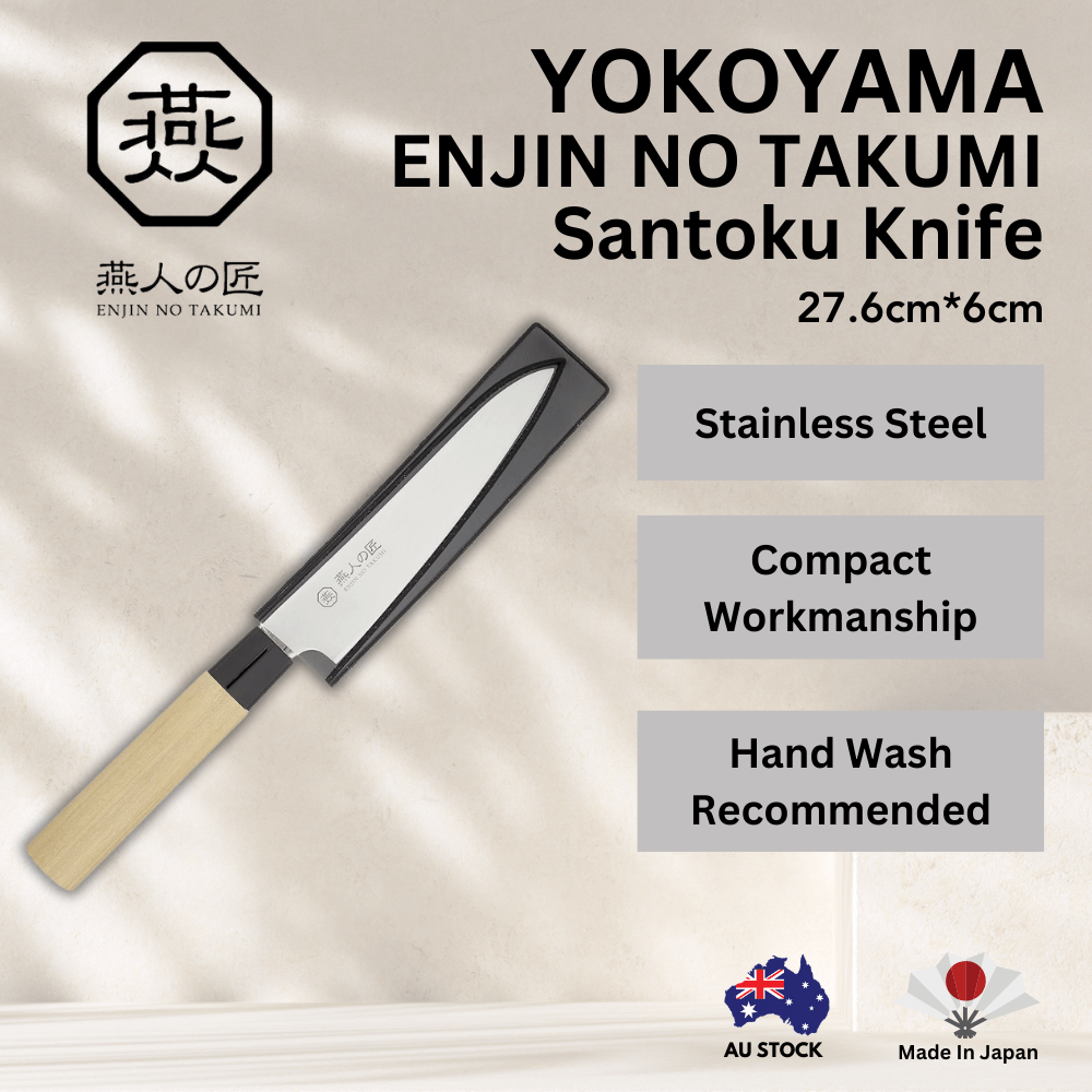 Yokoyama Enjin No Takumi Petit Knife 130mm Made In Japan