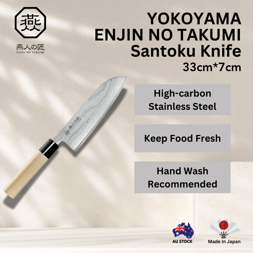 Yokoyama Enjin No Takumi Santoku Knife 165mm Made In Japan