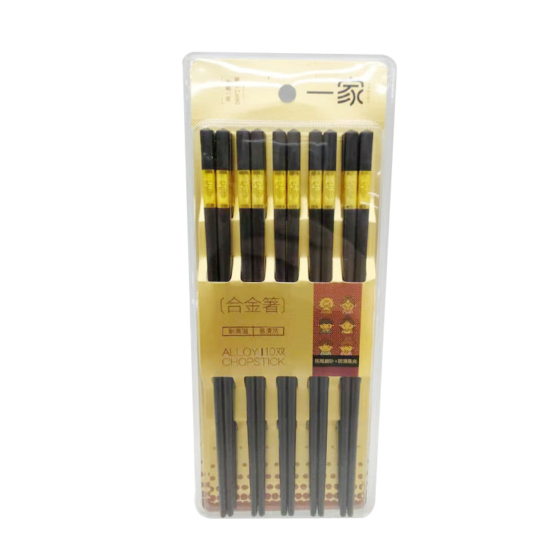 Yesjoy Fu Wan Alloy Chopsticks 10 Pair KJ376A
