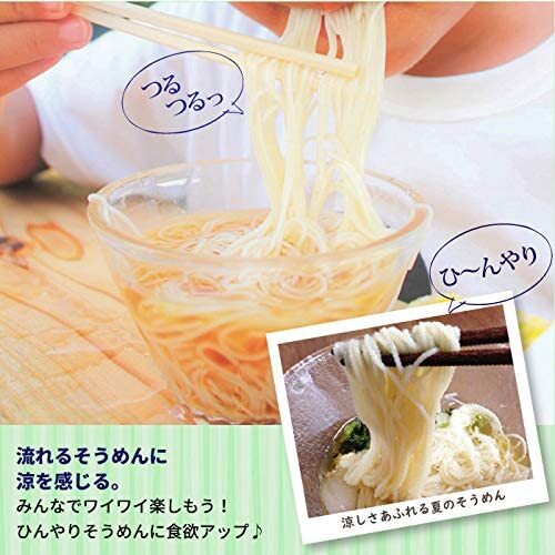 Pearl Life Japanese Battery Flowing Somen Cold Noodles Slider Machine