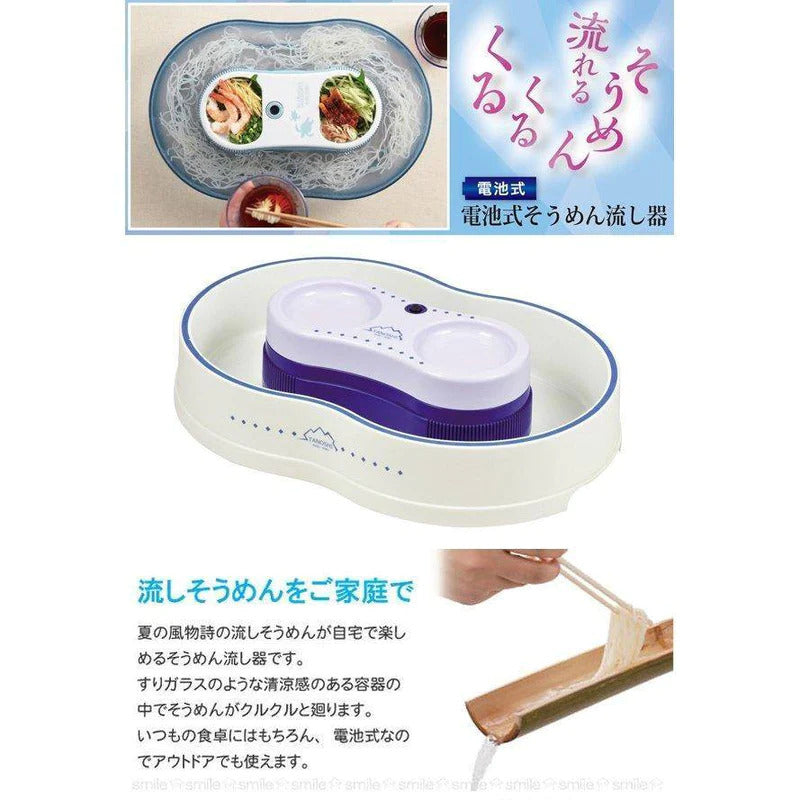 Pearl Life Japanese Battery Flowing Somen Cold Noodles Slider Machine