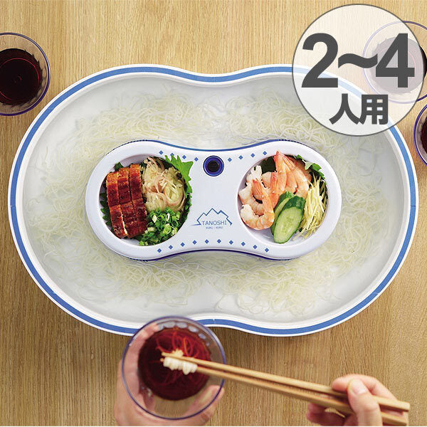 noodle slide