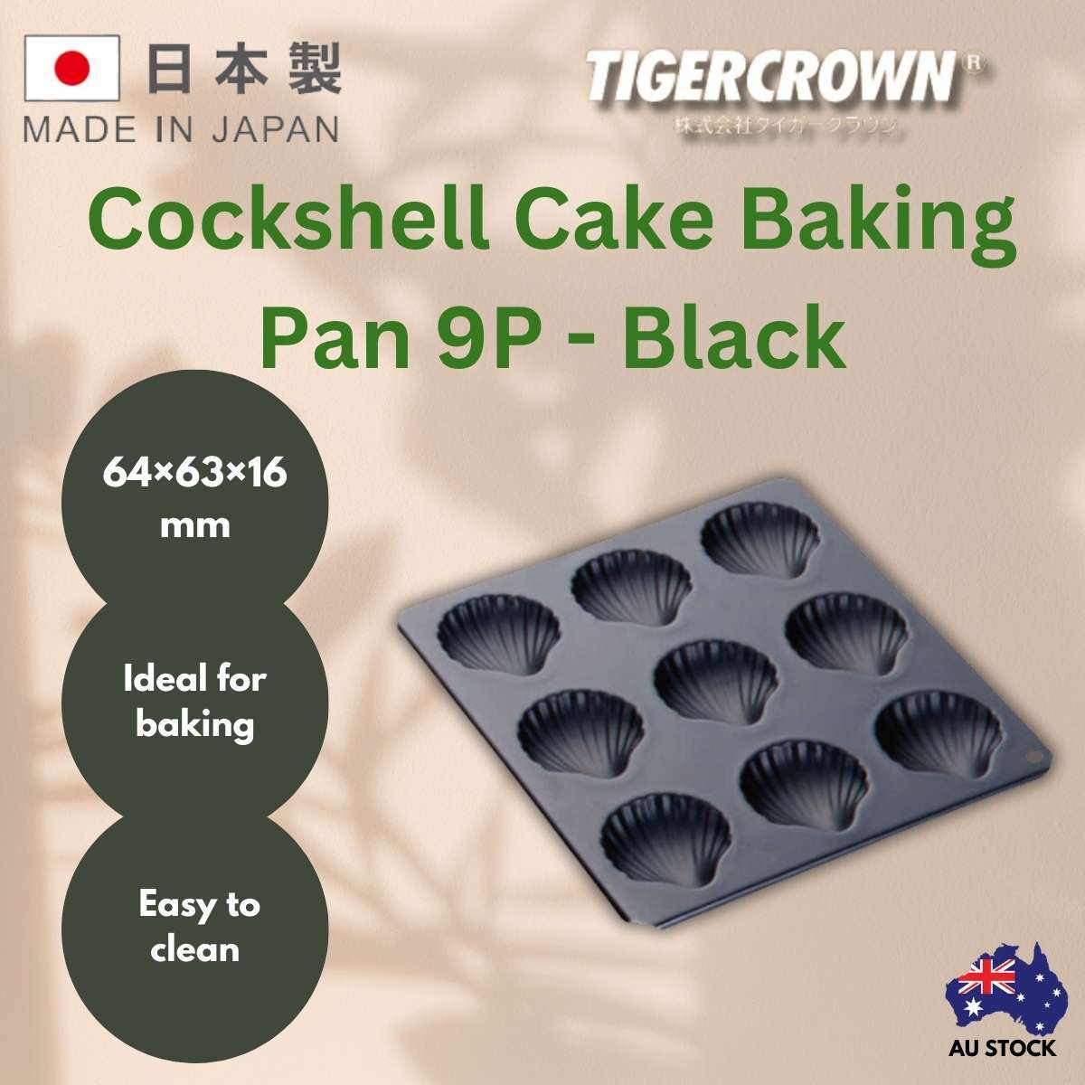 Tiger Crown Cockshell Cake Baking Pan 9P Black