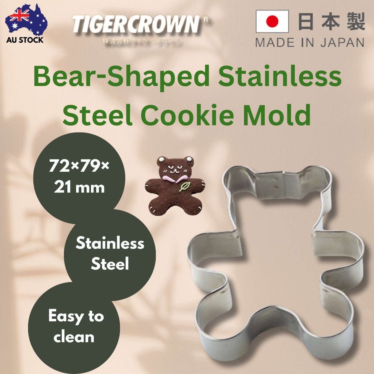 Tiger Crown Bear-Shaped Stainless Steel Cookie Mold