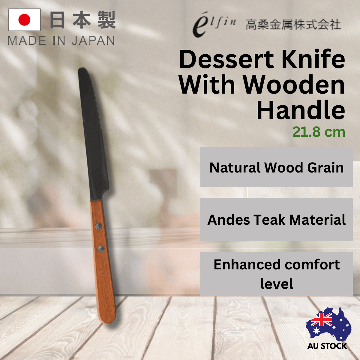 Takakuwa Dessert Knife With Wooden Handle - 21.8cm