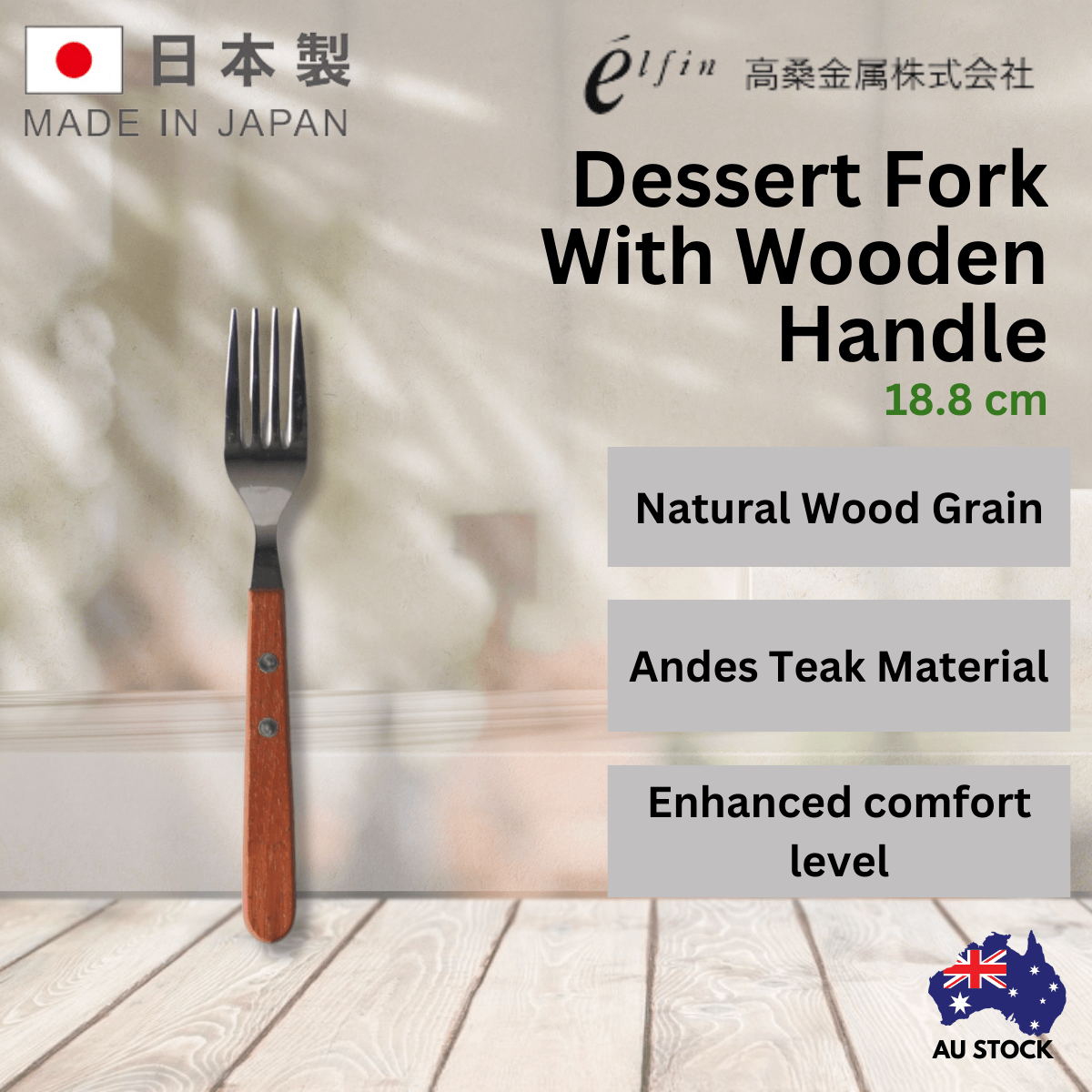 Takakuwa Dessert fork With Wooden Handle - 18.8cm