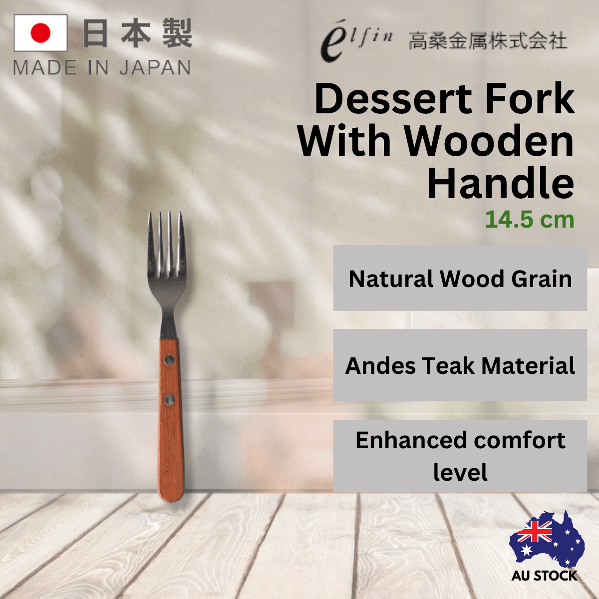 Takakuwa Dessert fork With Wooden Handle - 14.5cm
