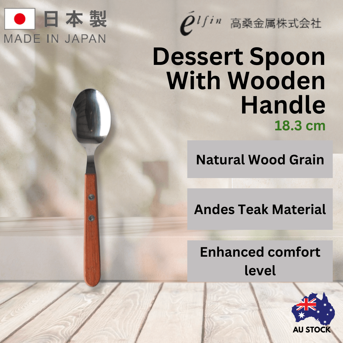 Takakuwa Dessert Spoon With Wooden Handle - 18.3cm