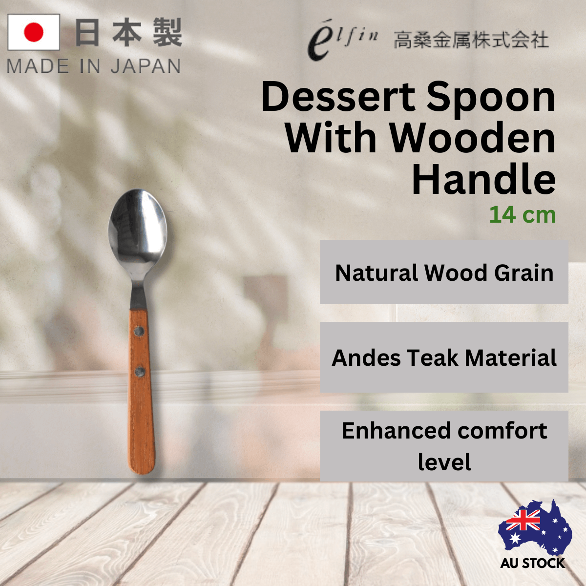 Takakuwa Dessert Spoon With Wooden Handle - 14cm