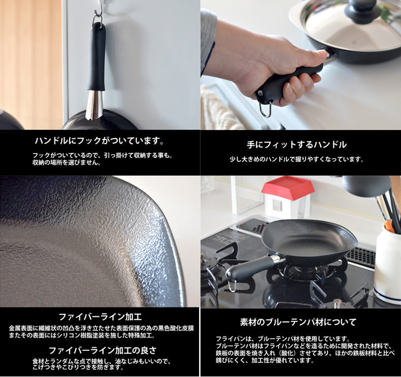 Sori Yanagi Japanese Pure Iron Frying Pan Skillet with Stainless Steel Lid