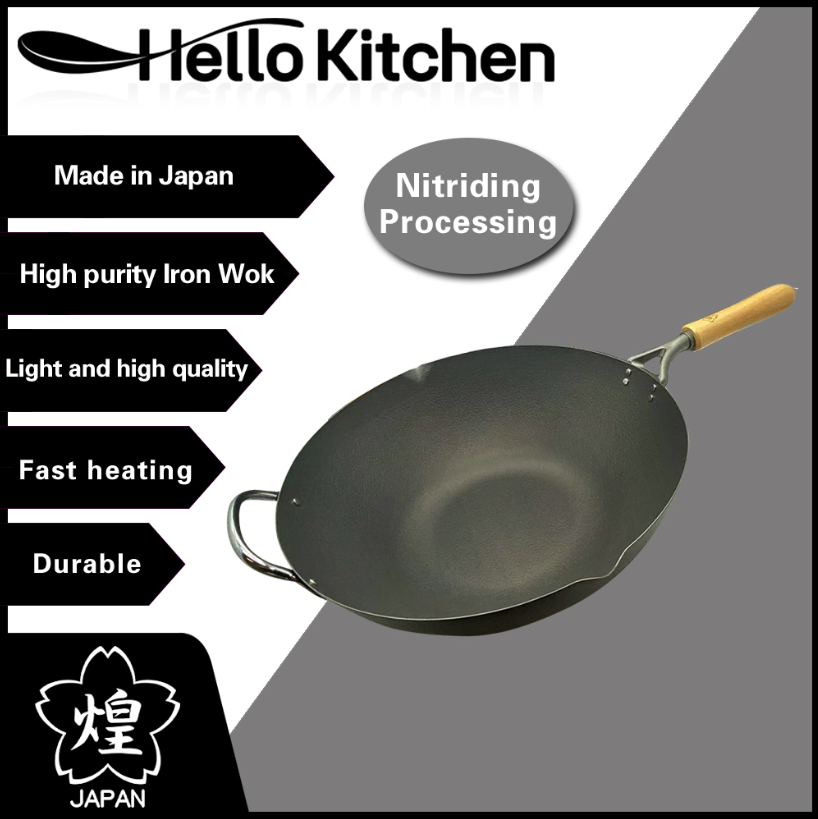 Kirameki Premium Pure Iron Nitriding Processing Stir Fry Wok Made In Japan