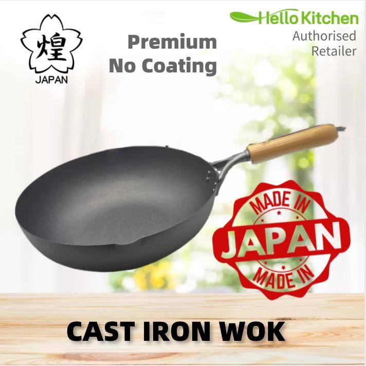 Japanese Wok