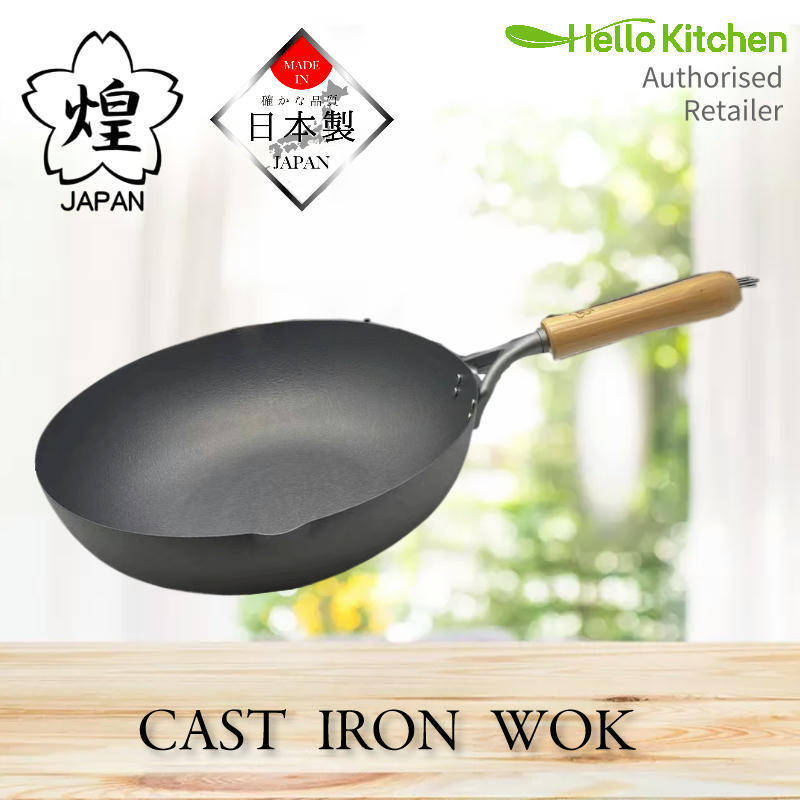 Kirameki Premium Pure Iron Nitriding Processing Stir Fry Wok Made In Japan