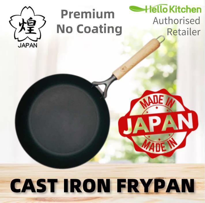 Kirameki Pure Iron Double Fiber Line Frying Pan Skillet Made In Japan