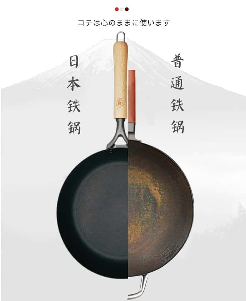 Kirameki Pure Iron Double Fiber Line Frying Pan Skillet Made In Japan