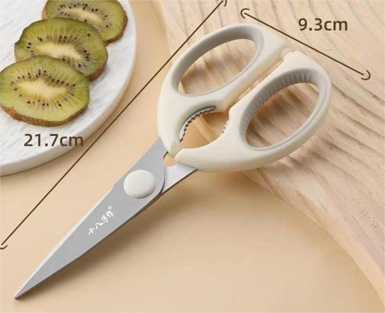 SBZ SB3074 Multifunctional Kitchen Scissors - Cream