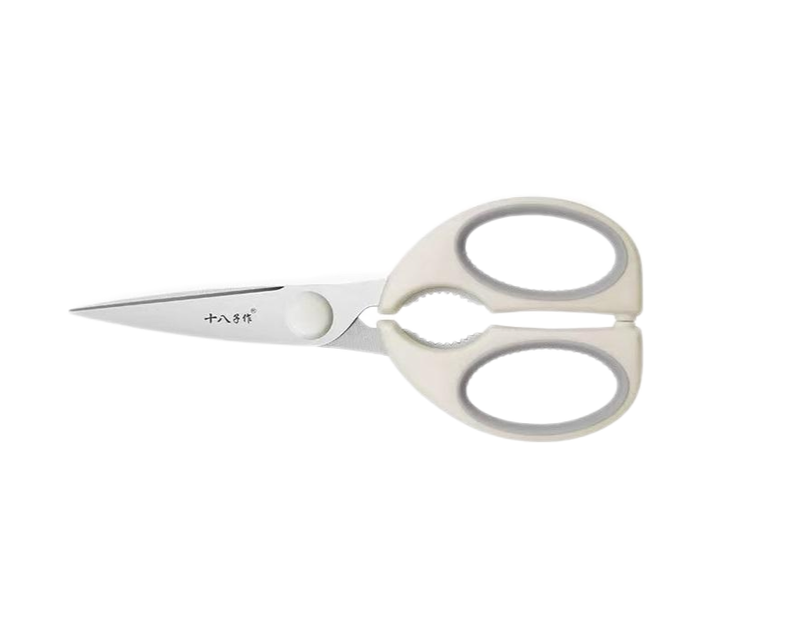 SBZ SB3074 Multifunctional Kitchen Scissors - Cream