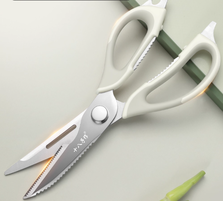 SBZ SB3072 Multifunctional Kitchen Scissors - Cream