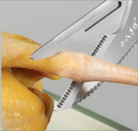 SBZ SB3072 Multifunctional Kitchen Scissors - Cream