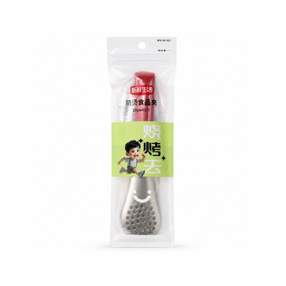 Fresh Life Anti-scald Food Tongs 23cm