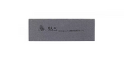 XFR XUANFUREN Sharpening Stone Sharpener(180/220 Grit)