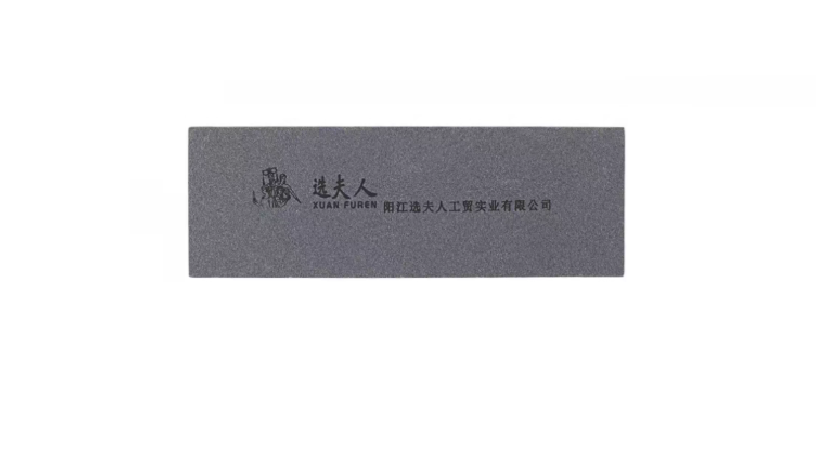 XFR XUANFUREN Sharpening Stone Sharpener(180/220 Grit)