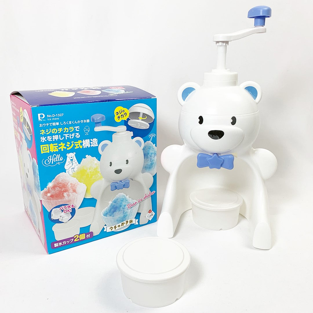 Pearl Life Manual Shaver Ice Maker - Bear, Pearl Metal Manual Fluffy Shaved Ice Maker White Polar Bear Kakigori Snow Cone