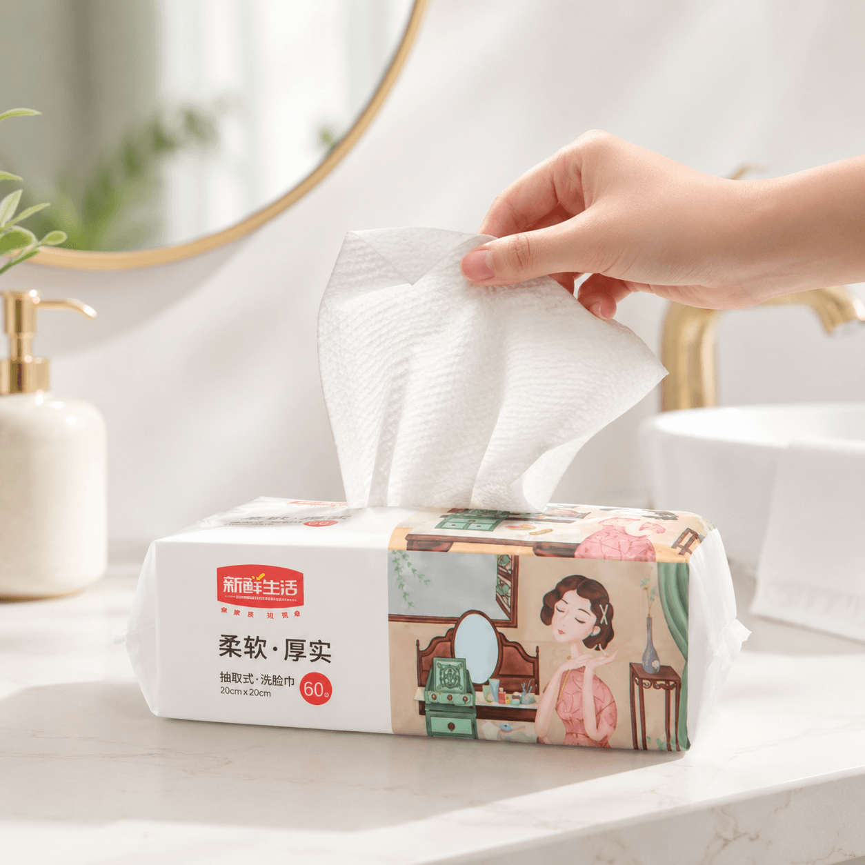 Fresh Life Extractable Face Towel 60pc