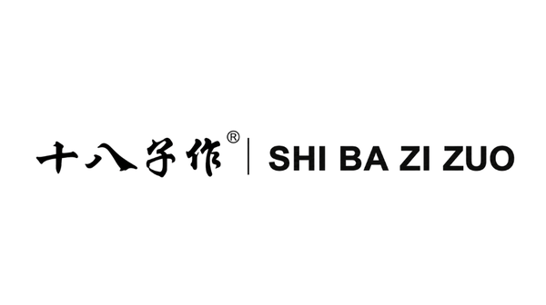 Shi Ba Zi Zuo